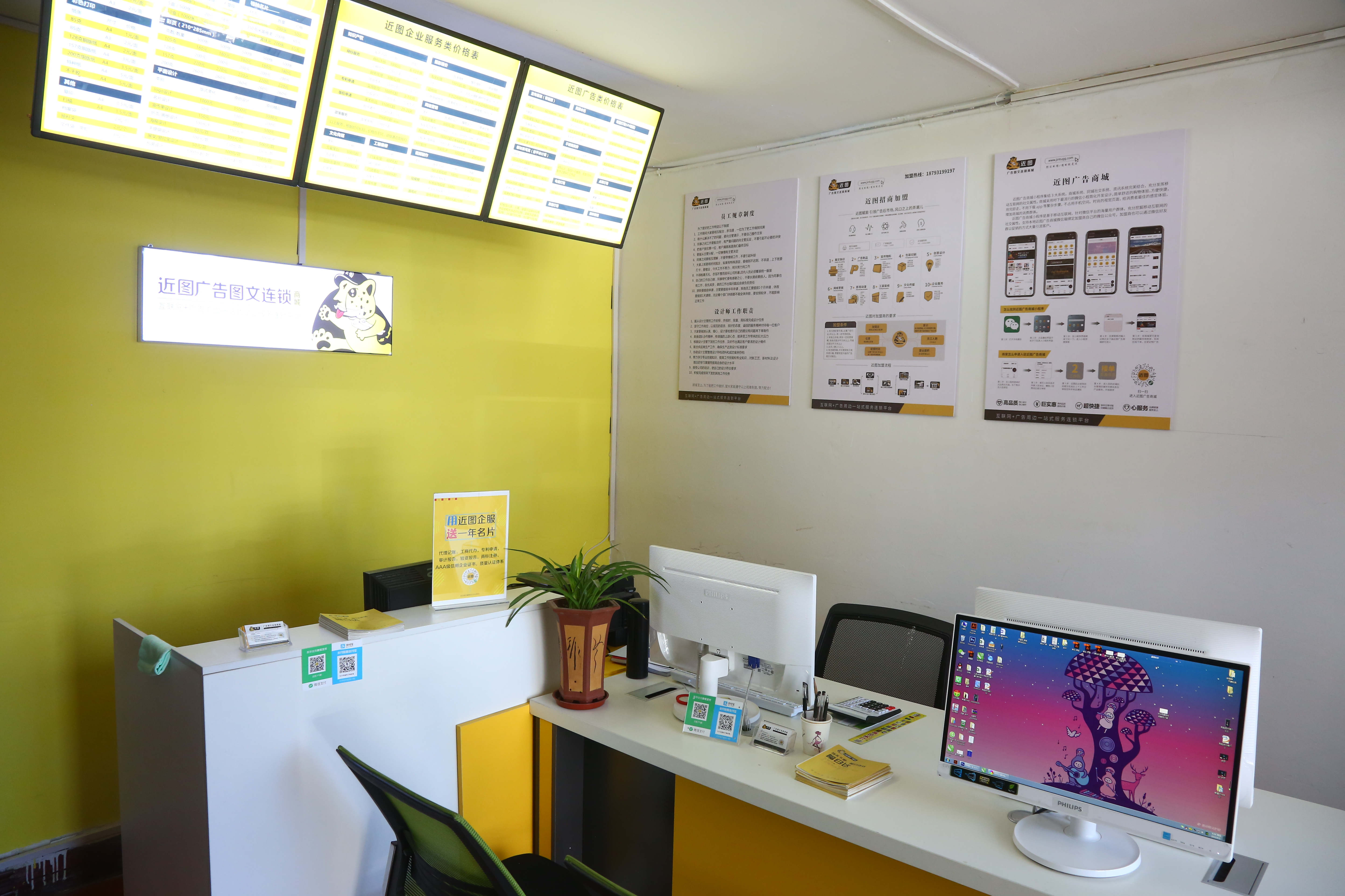 开个小型图文快印店需要什么技术,广告店快印需要多少钱