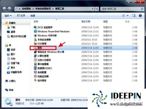 如何关掉win7打印机服务器,win7打印机服务关闭怎么打开