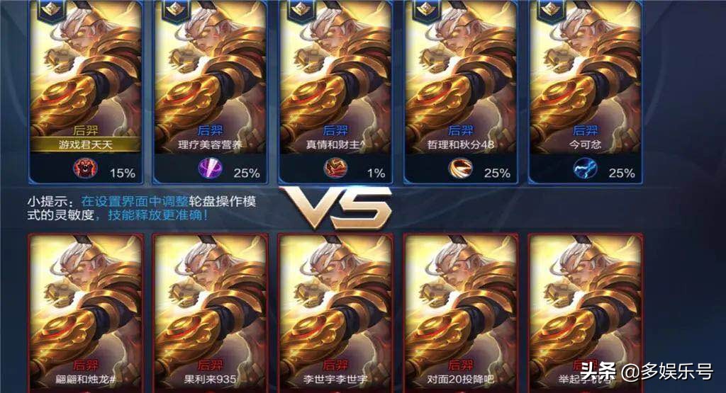 腾讯倒闭，王者荣耀跟和平精英只能留下一个，你会选择谁