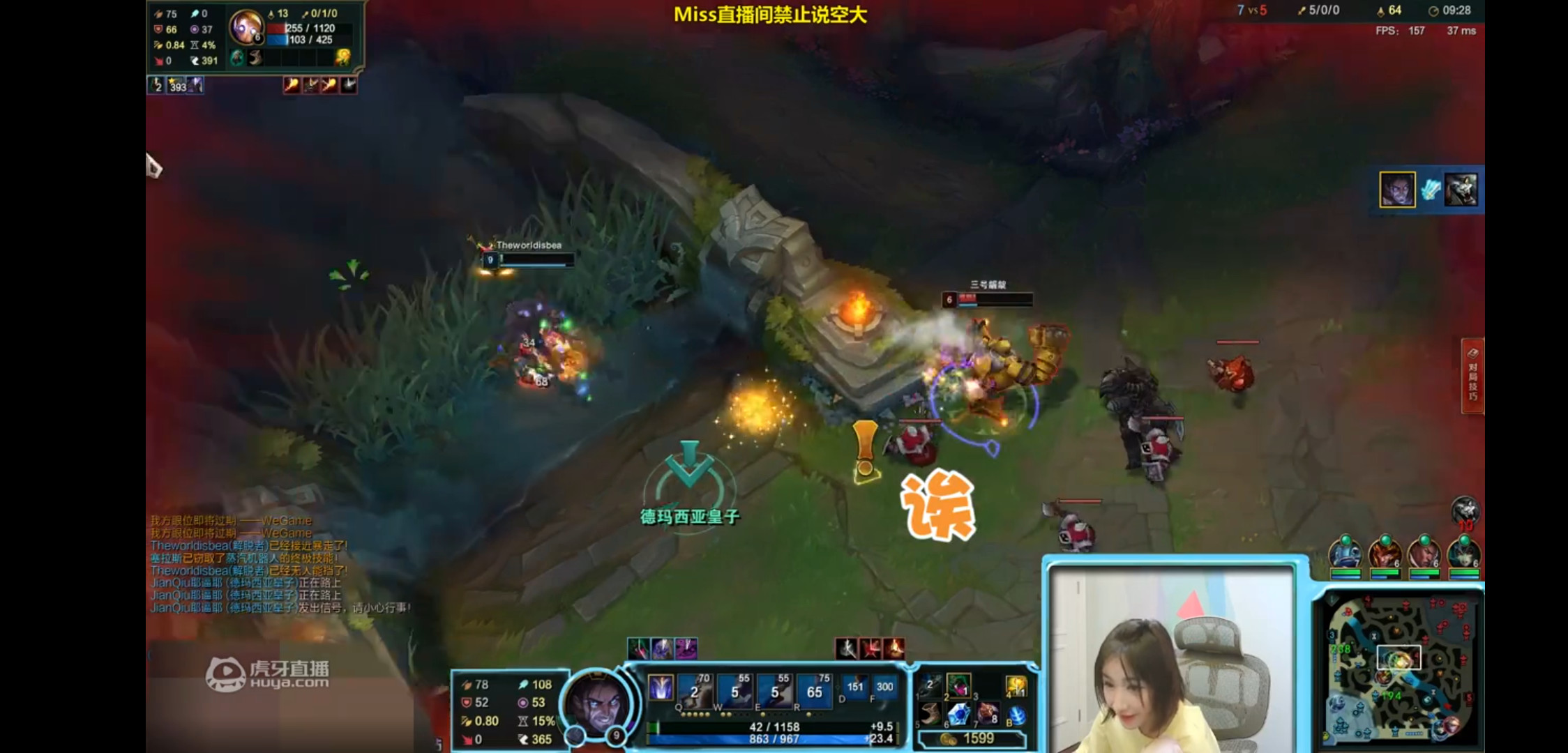 miss直播高端局,miss被打爆回应