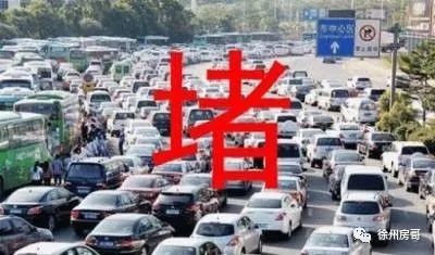 徐州市区还适合买房吗,徐州市中心的房子会下跌吗