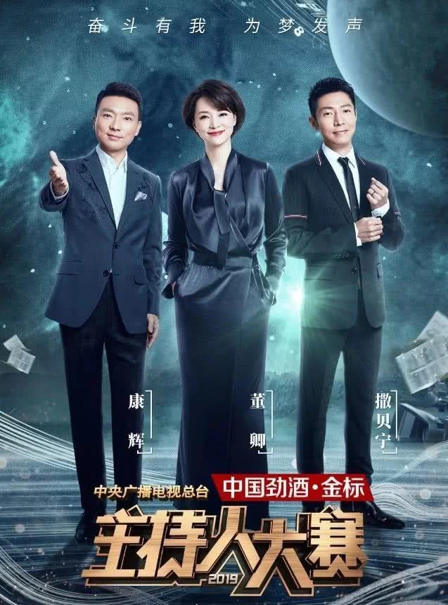 康辉20年前旧照曝光!中分烫发好时尚,浓眉大眼更不输当红男星