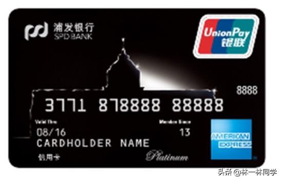 浦发信用卡推荐机制,2023浦发信用卡哪种好