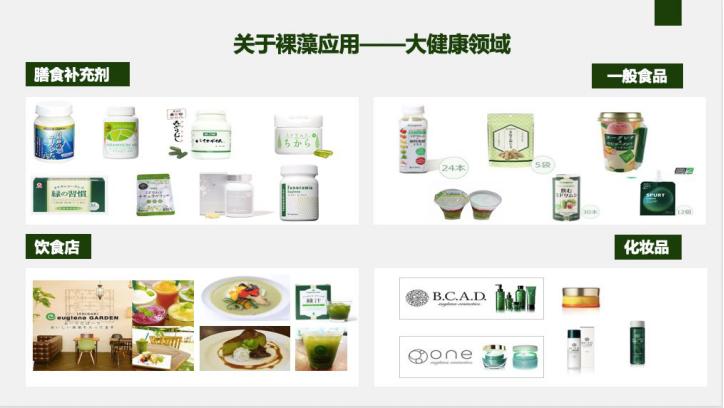 池塘裸藻的危害,裸藻会不会游动