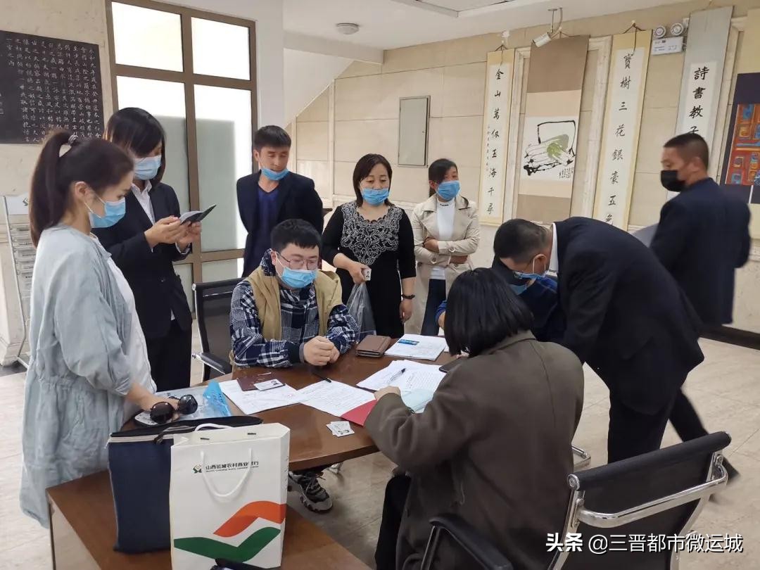 农商银行车抵贷利息高,山西运城车抵贷