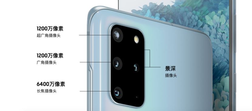 三星全球首台100倍变焦旗舰机皇,三星1亿像素100倍变焦