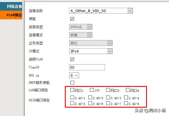 iptv和宽带复用一条网线教程,一条网线如何接iptv和上网