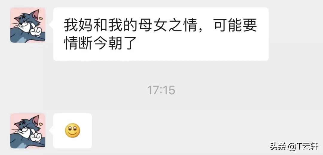 每天在生活里演戏我那个戏精朋友