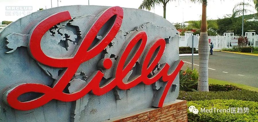 中国医药十大变局,礼来最新业绩
