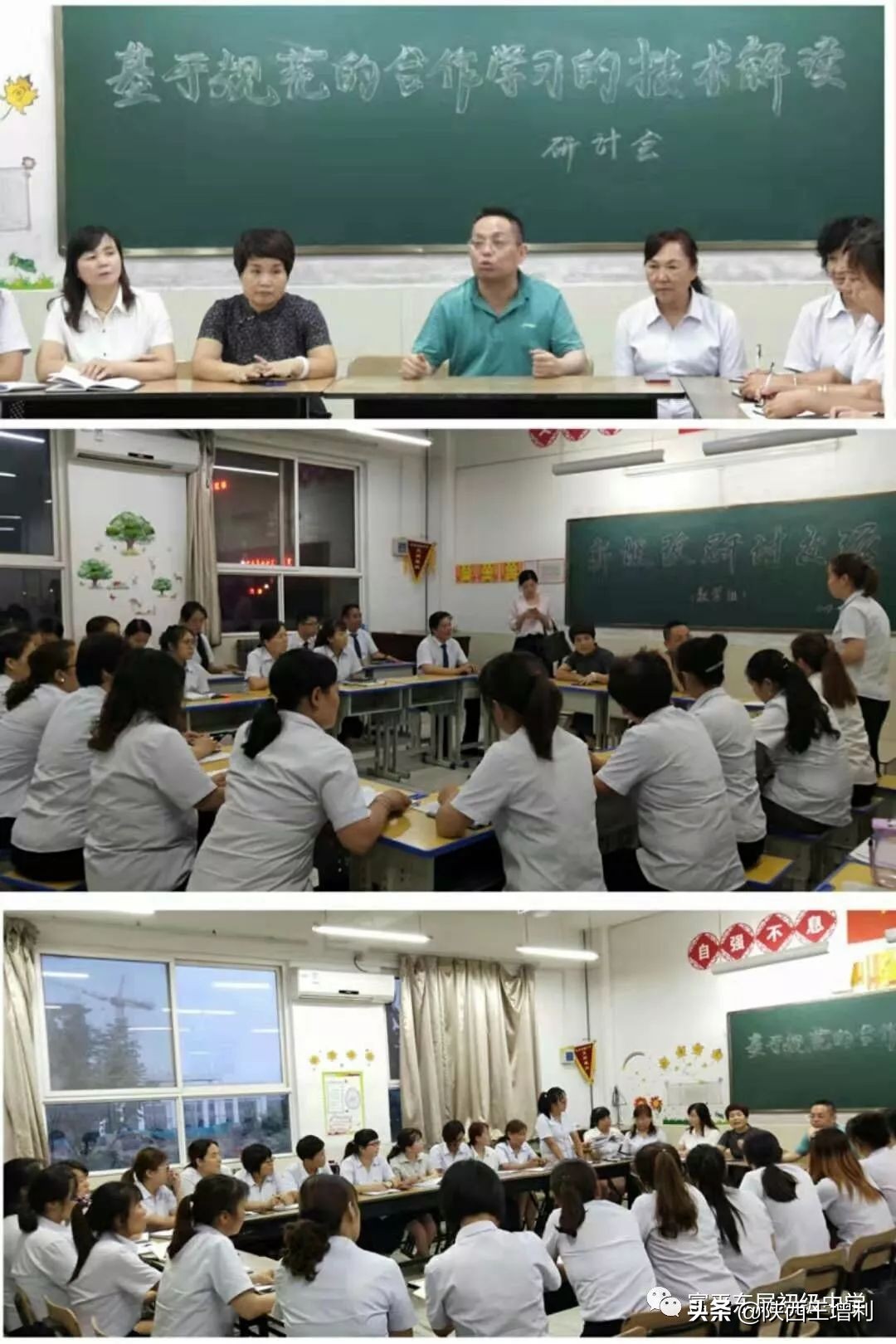 不忘初心专注物业管理,不忘初心努力教书育人