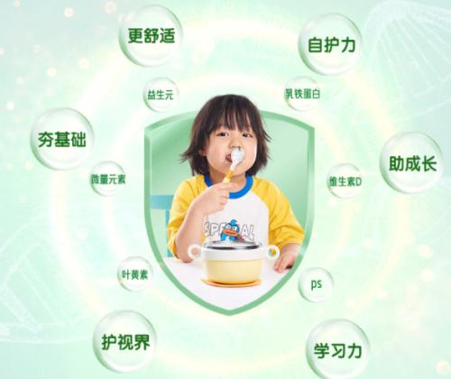 小小鲁班儿童成长奶粉含益生菌吗,鲁班奶粉3岁宝宝能喝吗