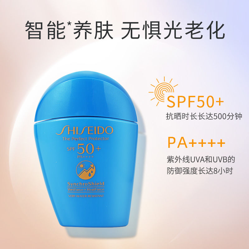 军训防晒隔离霜,国货防晒军训