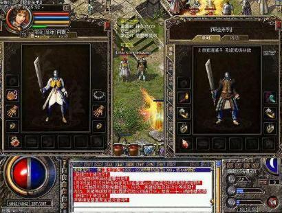 热血传奇故事背后的传说,热血传奇最有趣的传闻