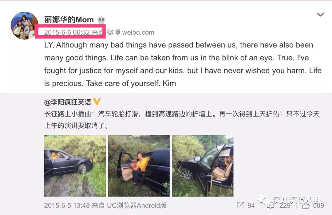 李阳与kim的现状,李阳对kim的评价