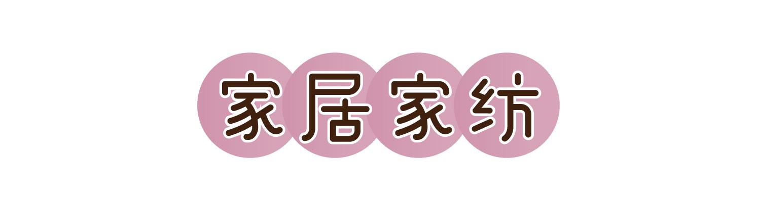 双11捡漏,最后捡漏144万元