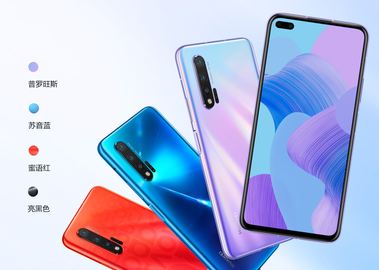 华为nova6好还是mate30好,华为nova6是不是比苹果11好