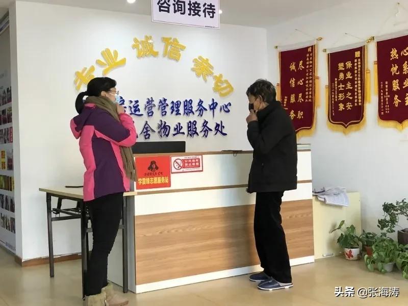 物业人坚守一线岗位,湖北宜昌市西陵物业