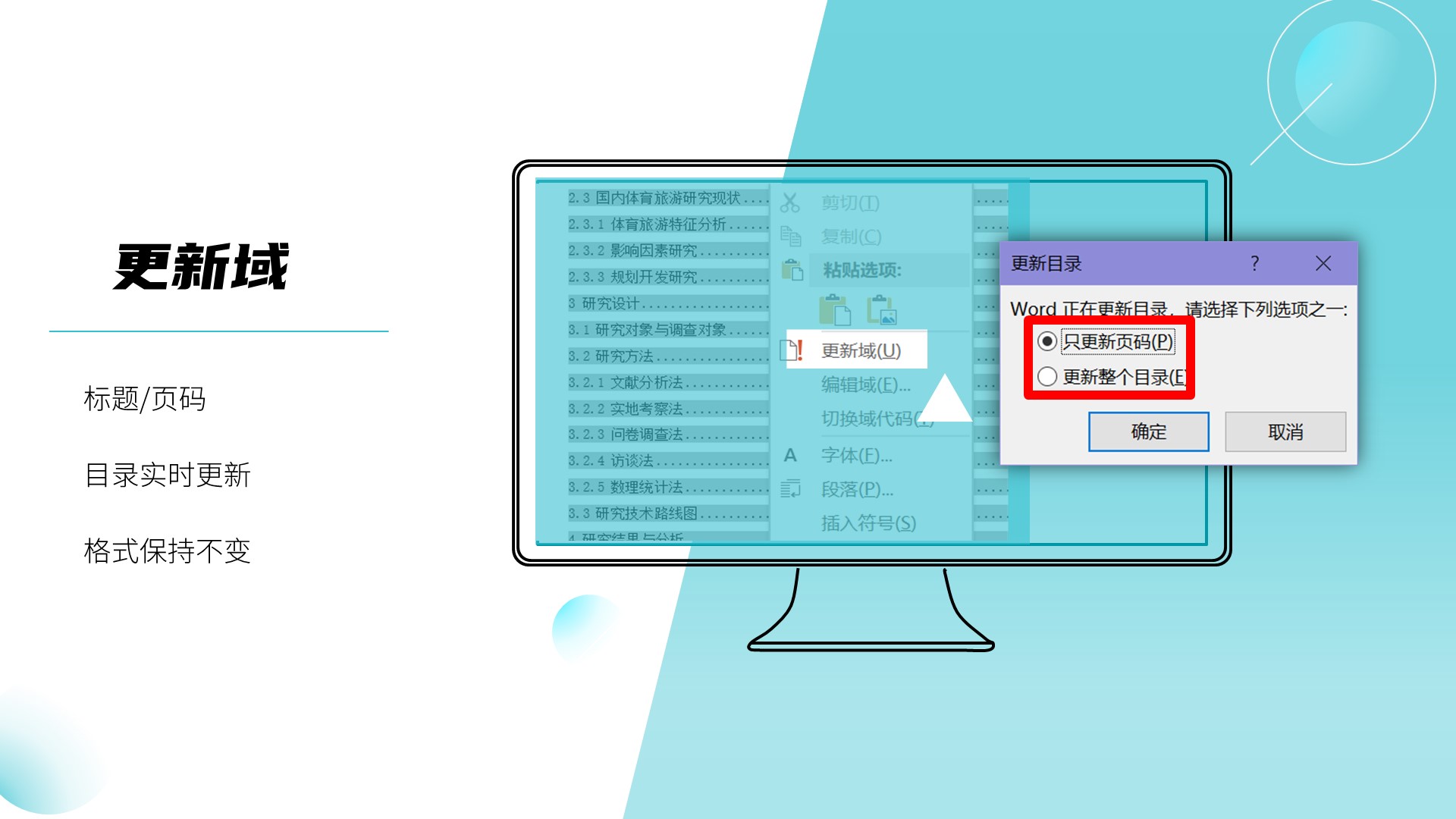 ppt作品样机,ppt超级丑截图