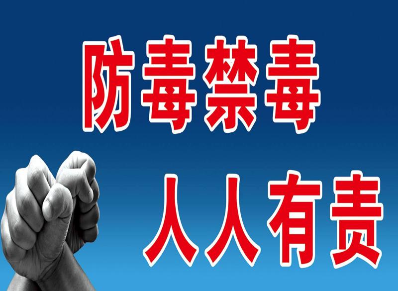 有人说常见的戒毒方法,目前最常用的戒毒方法