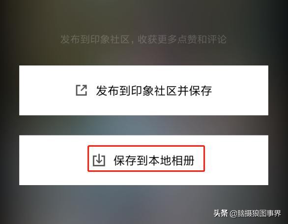 用什么修图软件修照片好,照片用什么手机软件修图