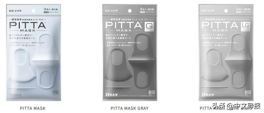 日本口罩颜色测评,正品日本口罩什么样的好