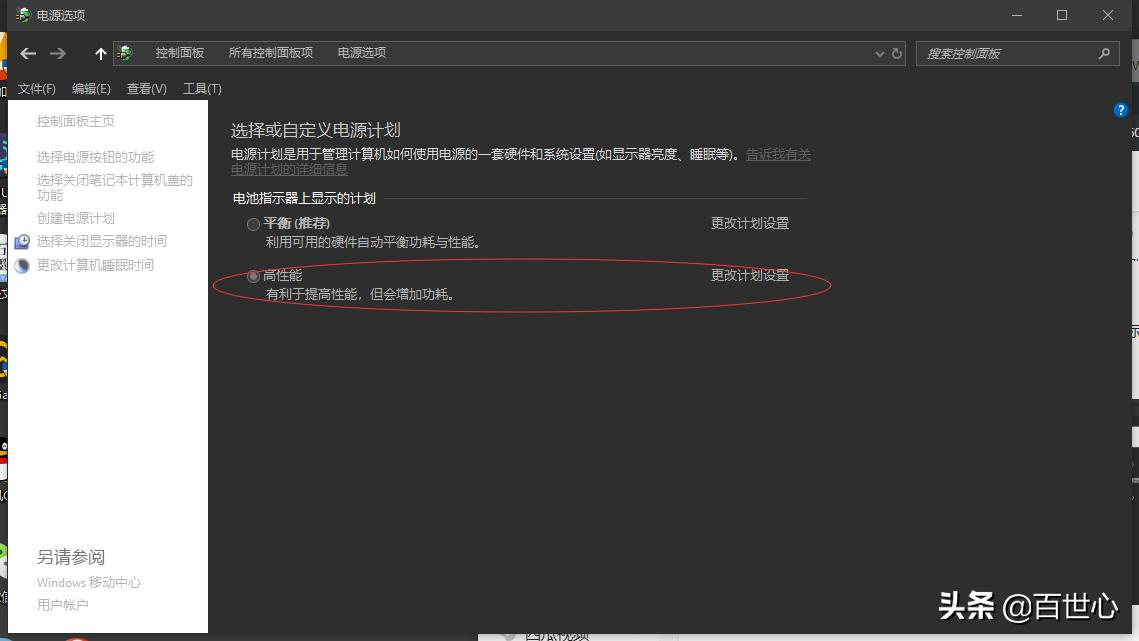 windows10太卡了怎么解决,windows10太卡了怎么处理