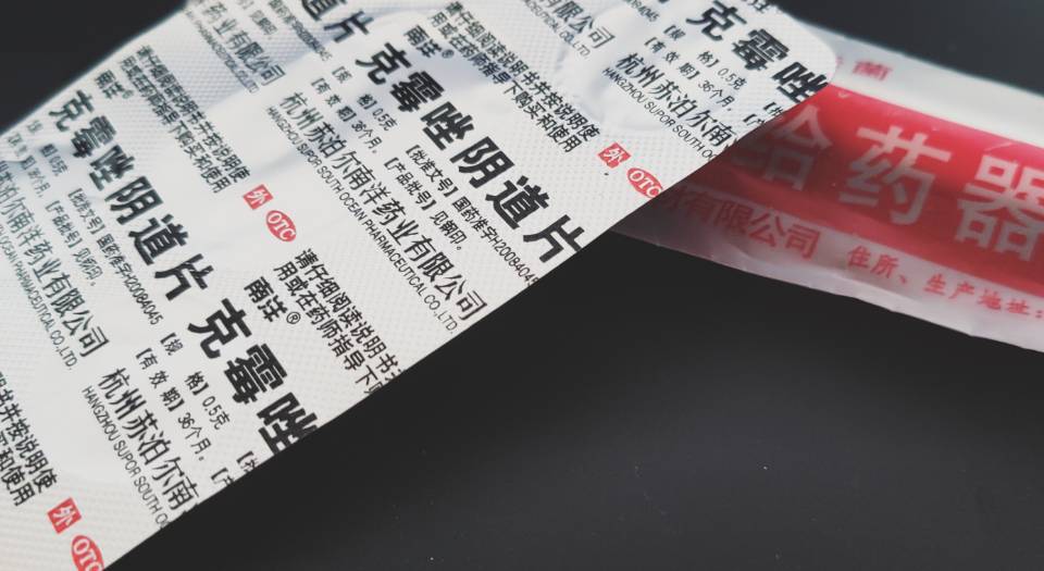 记怀孕引产全过程(1)