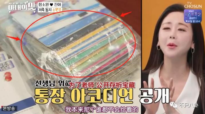 咸素媛与陈华离婚,咸素媛陈华离婚了没有