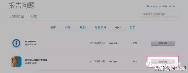 使命召唤充值后悔了怎么退款,购买app后悔了怎么申请退款