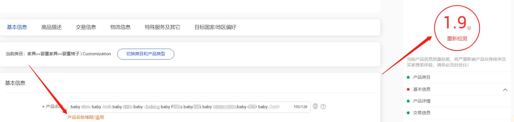 阿里国际站标题100%匹配关键词,阿里国际站标题优化的方法和技巧