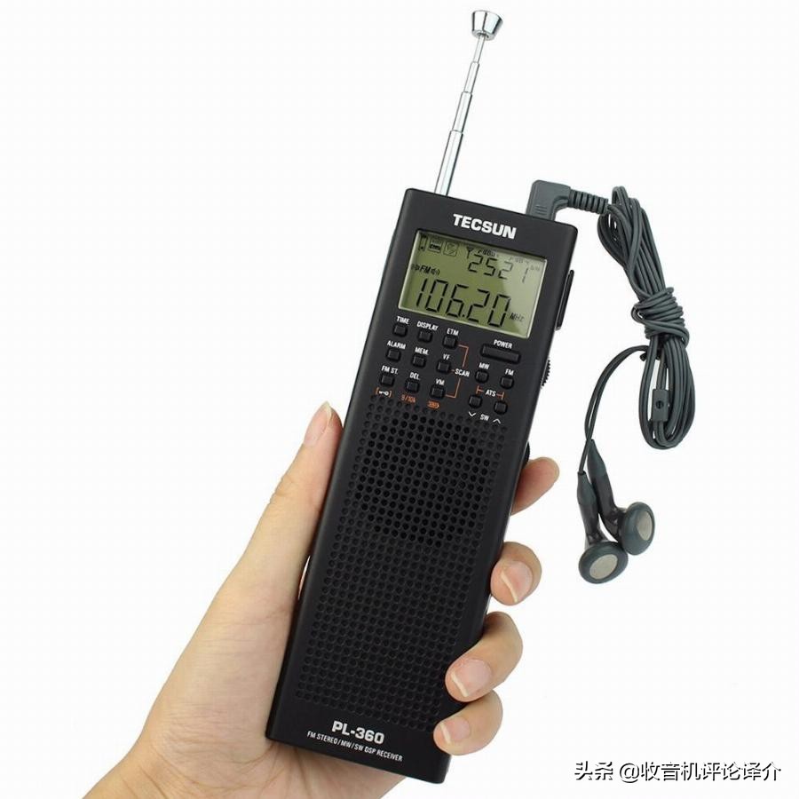 德生pl380是哪年研发的,建议买老版本的德生pl380