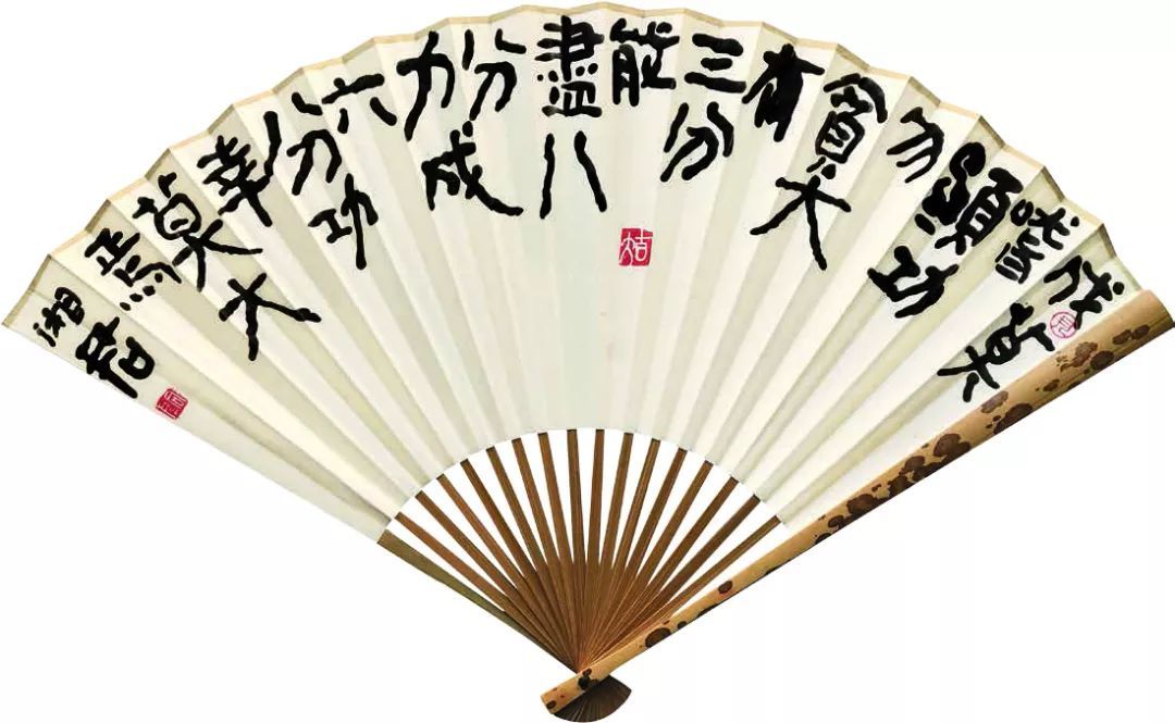 金石儒（中英双语）