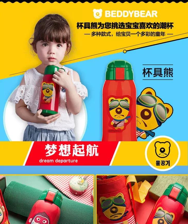 让孩子爱上用杯子喝水,让孩子爱喝水的杯子