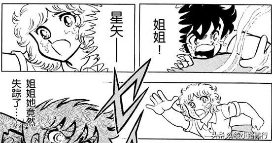 圣斗士星矢的五个雅典娜,圣斗士星矢雅典娜城户纱织