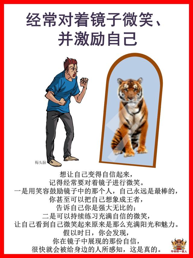 当很迷茫时该怎么做,当感到迷茫怎么办