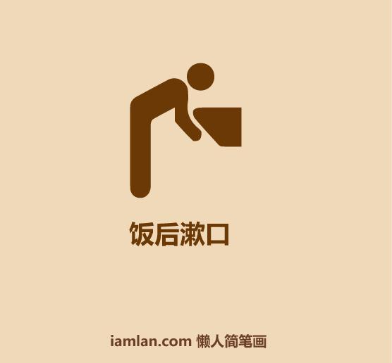 青少年牙齿如何护理,口腔正畸的牙齿护理