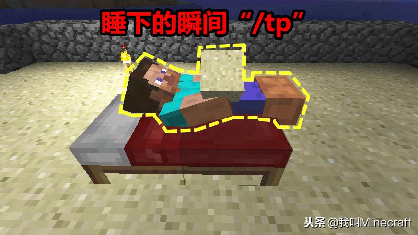 我的世界床能干嘛,我的世界床可以叠着放吗