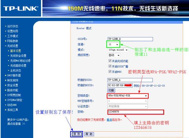 路由器如何增加连接距离,路由器连接速度怎么提升