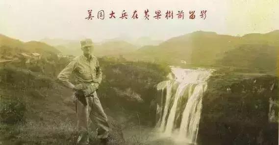 安顺珍贵老照片,安顺百年老照片