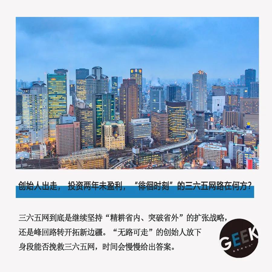 创始人退出后公司将走向何处,创始人出局10大案例
