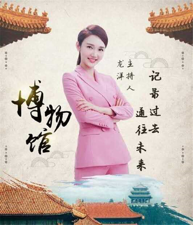 央视新星龙洋完整版,央视新星龙洋