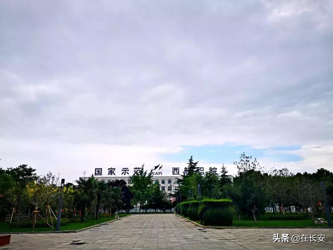 对不起我要去西安了,对不起我要去昭通了