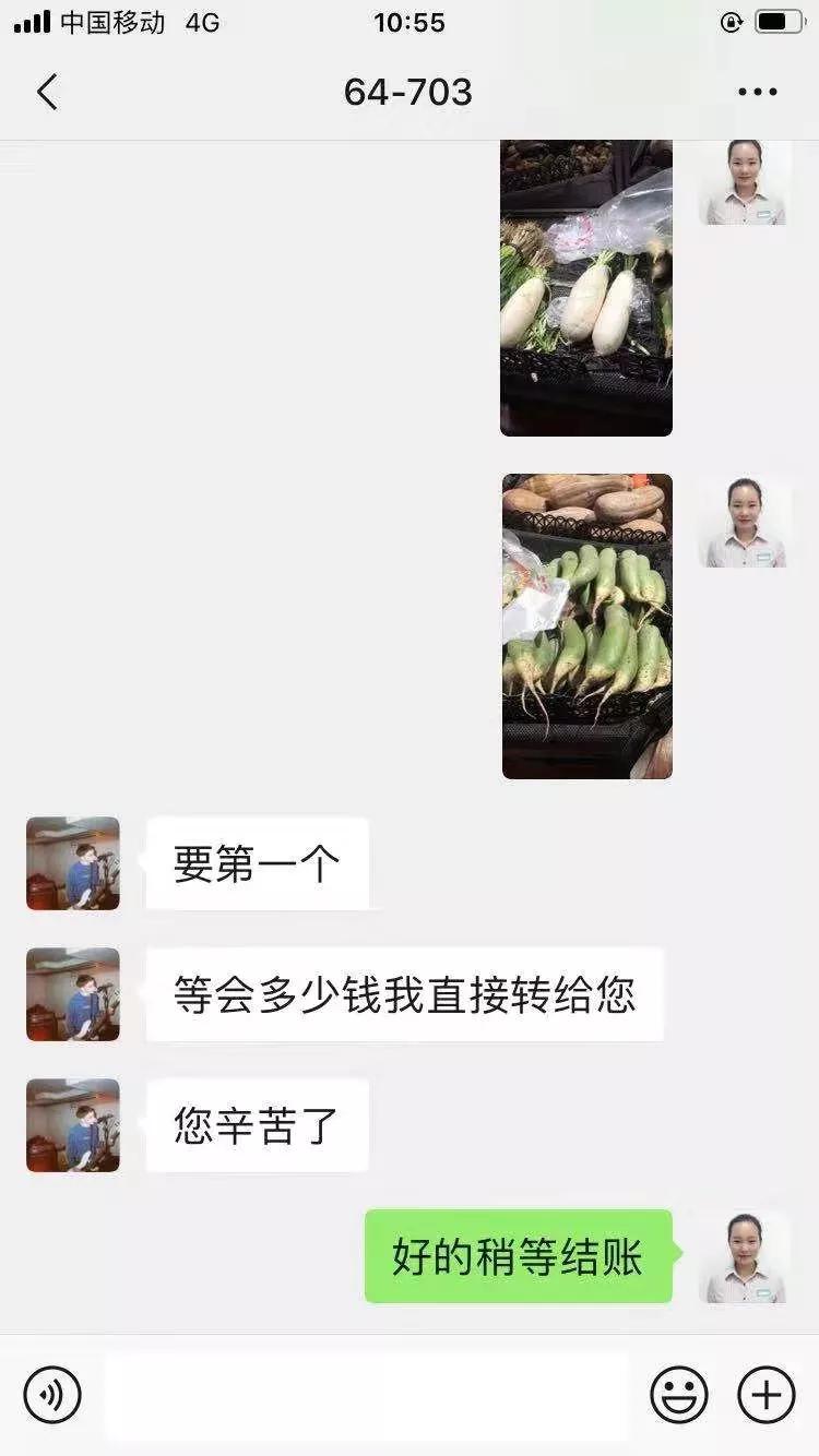 周口碧桂园物业投诉,碧桂园物业巡查