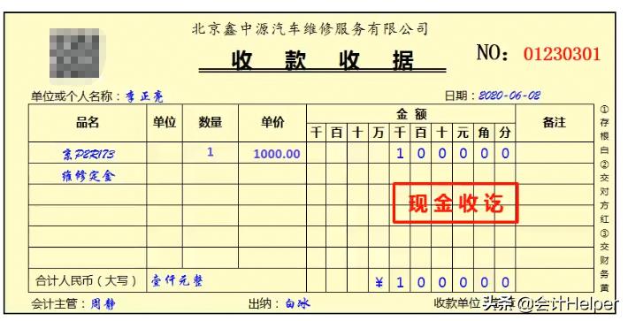 做汽修厂的会计要懂哪些 (汽修行业会计实操详解)