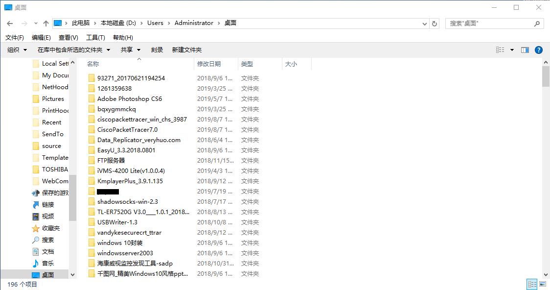 怎么恢复电脑桌面上的文件,电脑桌面上的文件不见了怎么恢复