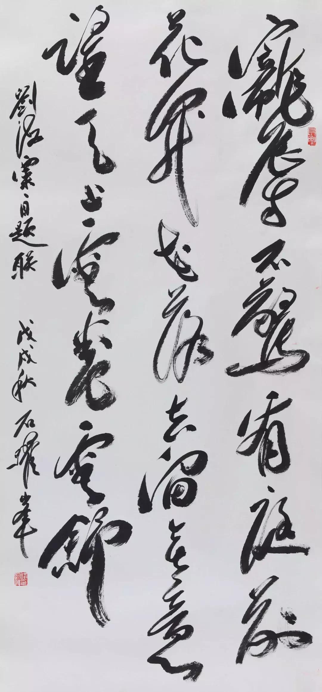 全国各省书协主席书法作品，谁更胜出？