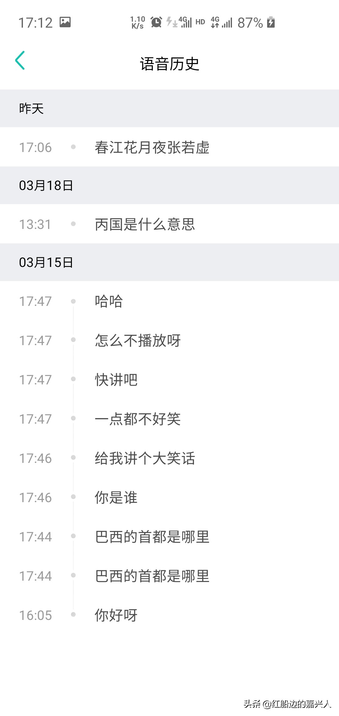 ticwatch儿童手表有什么功能,ticwatch手表测评