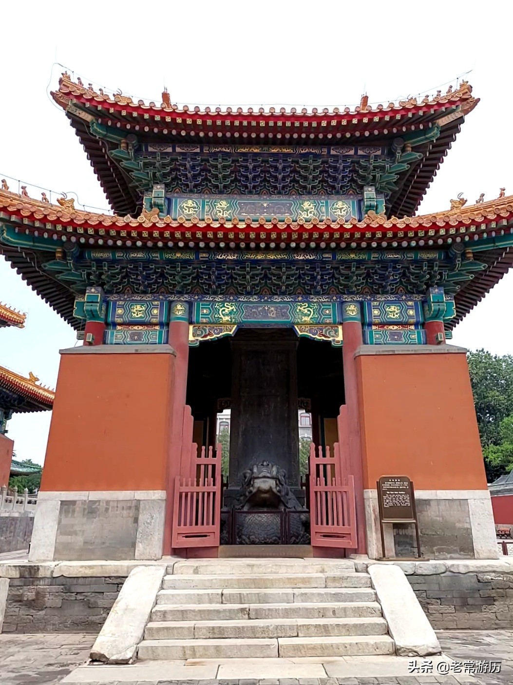 中轴线最美帝王庙,历代帝王庙风景