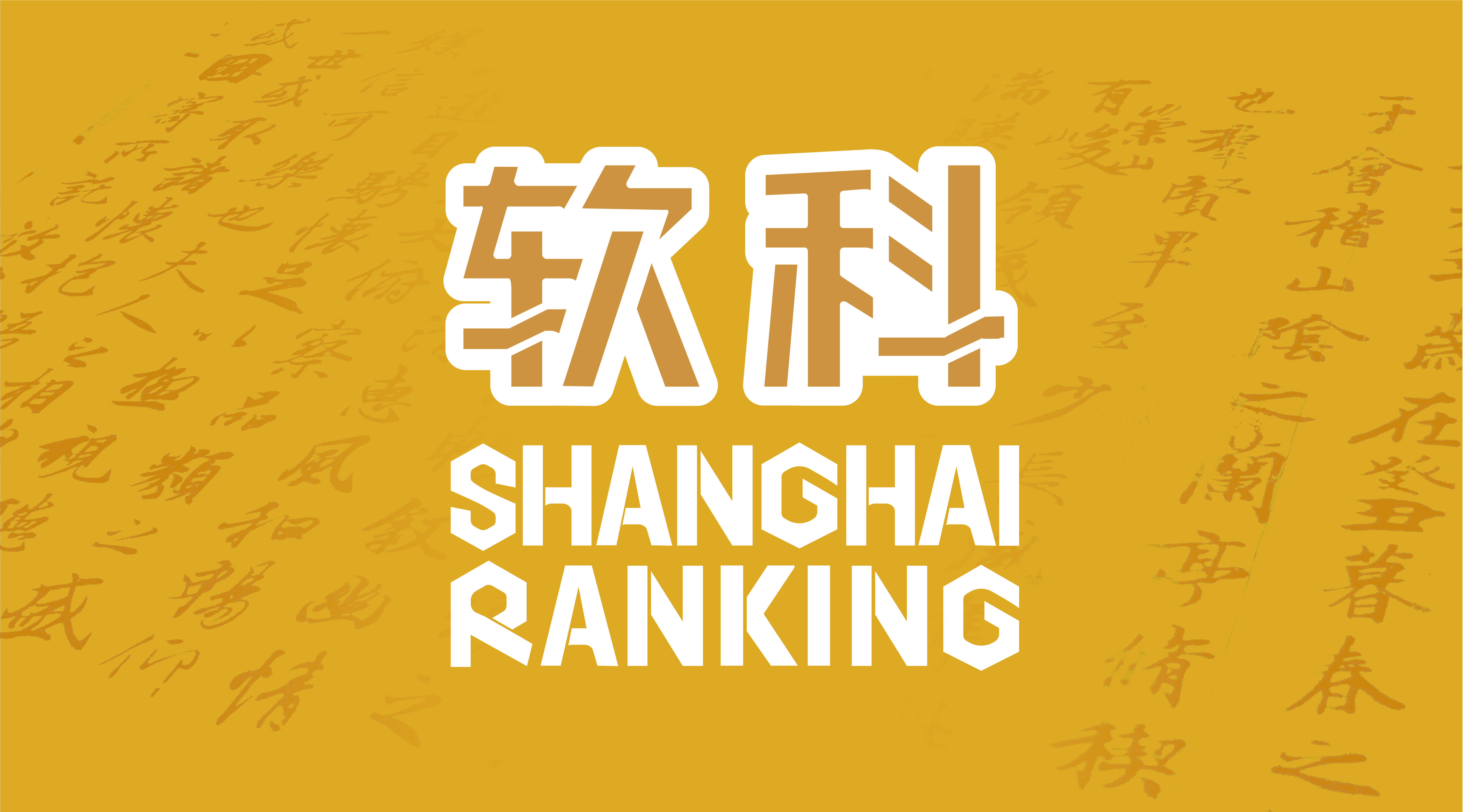 国内人文社科基金,最近十年人文社科基金排名