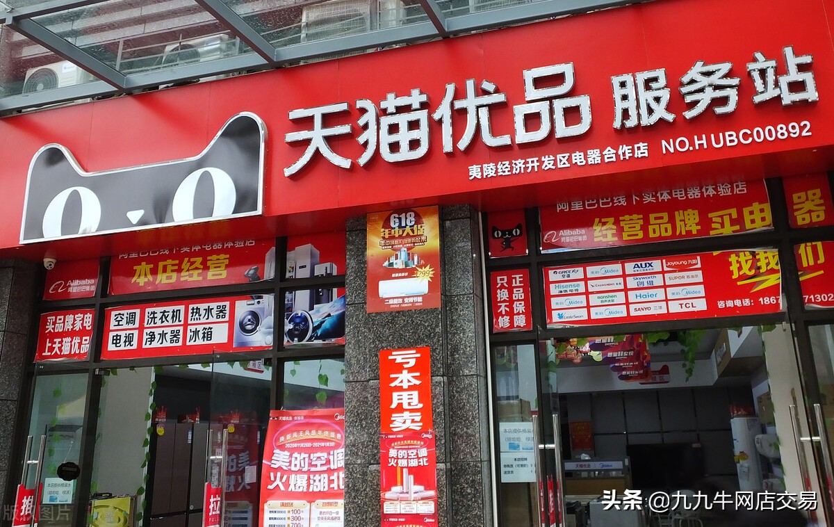 九九牛天猫店怎么样,九九牛网店